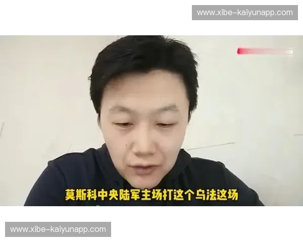 绿茵场上的双雄争霸：乌法与中央陆军的恩怨情仇